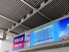 -苏州园区站