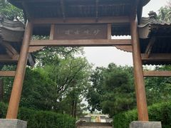 -阳台山自然风景区