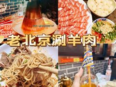 -酒里·宜州果酱烧烤(葛村店)