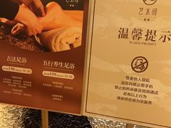 -艺水间水汇