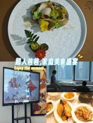 点击看大图 -月幸福月子中心(静安店)