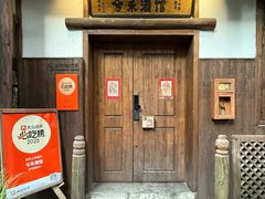 -兮禾酒馆(护国路店)