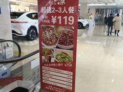 -威高广场