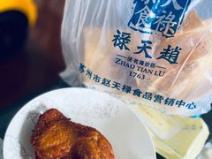 奥尔良鸡腿-赵天禄(葑门横街店)