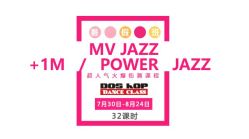 -DOS HOP潮上舞蹈