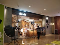 门面-陳八两面家(滨江天街店)