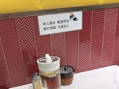 -百乐门粉面店(二龙喉分店)