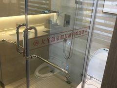 -兴芮温泉度假区