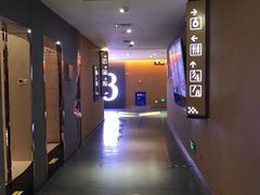 -幸福蓝海国际影城(扬名IMAX店)