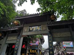 -秦云老太婆摊摊面(磁器口店)