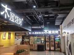 -新荟城(望京店)