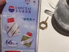 -黔香阁·味(花木店)