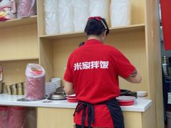 -食米家拌饭(梅溪新天地店)