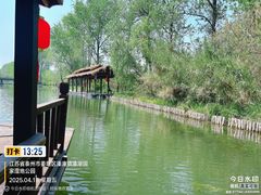 -溱湖国家湿地公园