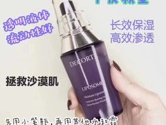 -国药中服免税(北京坊店)