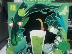 -奈雪的茶(永嘉天地东百城店)
