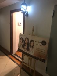 门面-709号发型屋