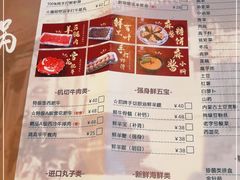 -宣武小院涮肉(前门店)