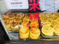 -东伊顺(高银街店)