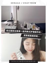 -SKINLALA美肤疗愈SPA