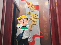 -中共一大纪念馆