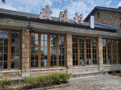 -莫干山风景区