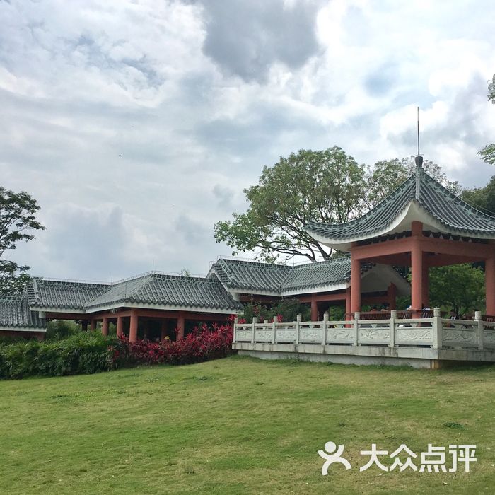 紫馬嶺公園