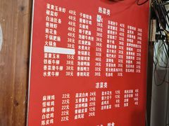 -老丘丘(较场口店)