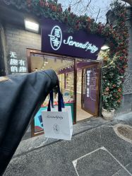 -觅香调香室(南锣鼓巷店)