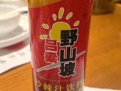 -晋情·游子轩(梅花路店)