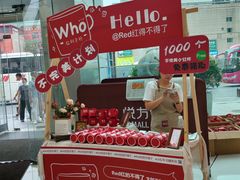 -长沙悦方ID MALL