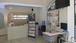 -光影纪·Baby·Home儿童摄影(丁桥店)