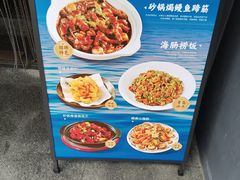 -吕氏焗小鲜•海鲜青岛菜(八大关店)