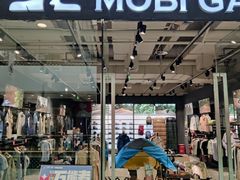 -重庆北碚万达广场