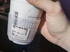 雪燕椰椰冰-炖物24章·顺时轻养茶(杭州保利时光里店)