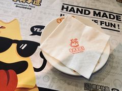 -牛男手造(地铁天虹店)