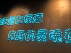 -本色.小马哥烧烤(无锡九里仓店)