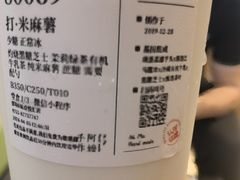 -阿嬷手作(深圳梅林卓悦汇店)