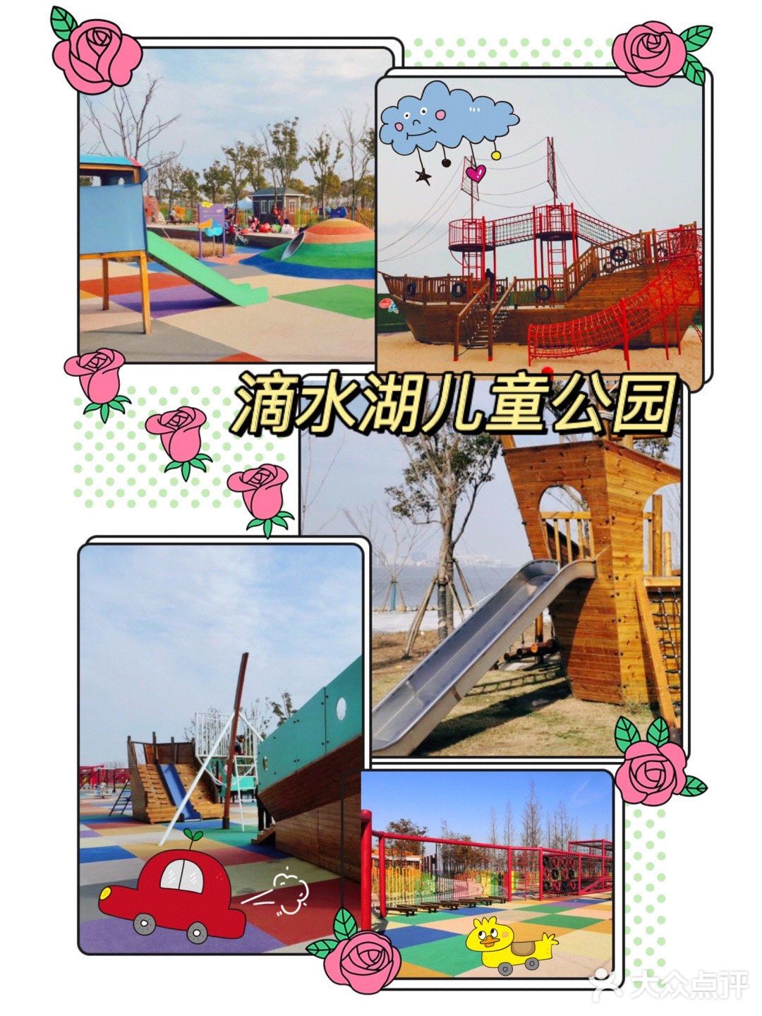 上海遛娃免费好去处，别错过的儿童乐园