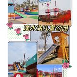 上海遛娃免费好去处，别错过的儿童乐园