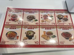 -永和大王(春日上新·浦东南路店)