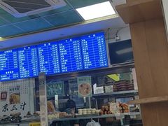 -老磁器口豆汁店(天坛店)