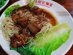 -吴财记面家(大同路店)