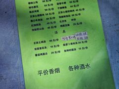 -春涛餐馆(下坝店)