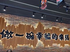 -云味馆·云南菜·云南米线(景田店)
