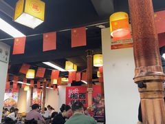 -郝大姐·乌龙山铁板烧(大学城三店)