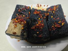 -五娭毑臭豆腐(黄兴南路店)