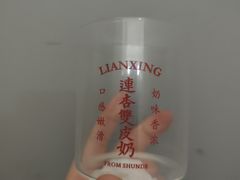 -连杏双皮奶(长沙国金店)