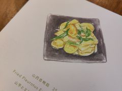 -铃木食堂(杨梅竹店)