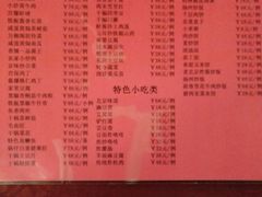 -万柳阁小馆·花园餐厅(龙潭湖店)